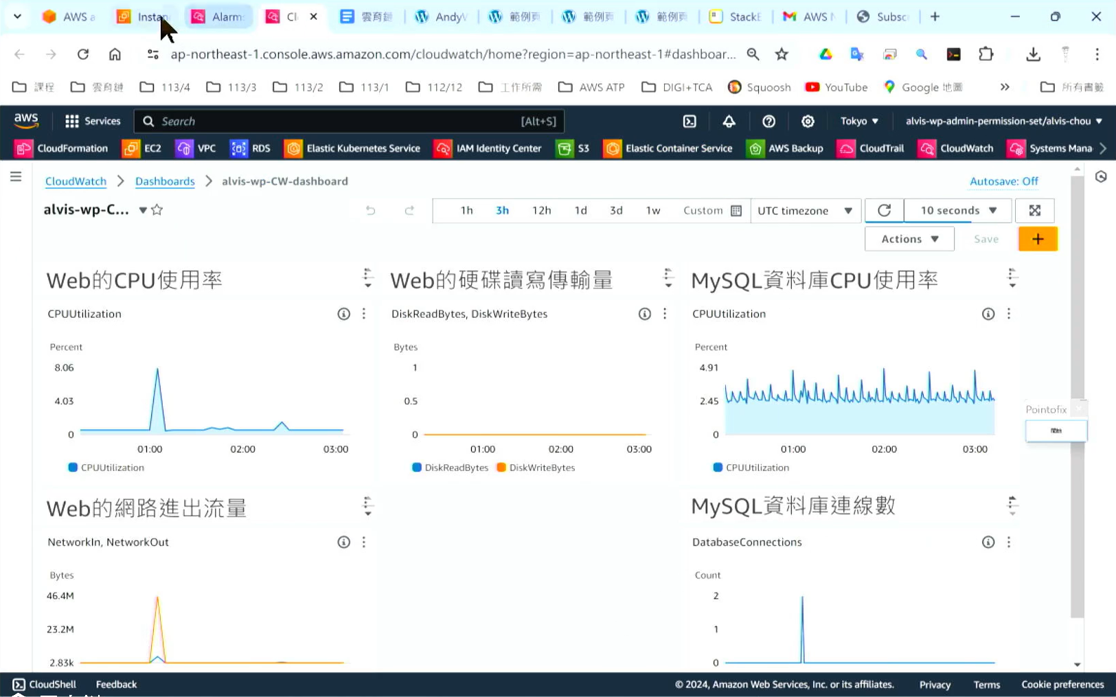 螢幕擷取畫面 2024-06-02 182420