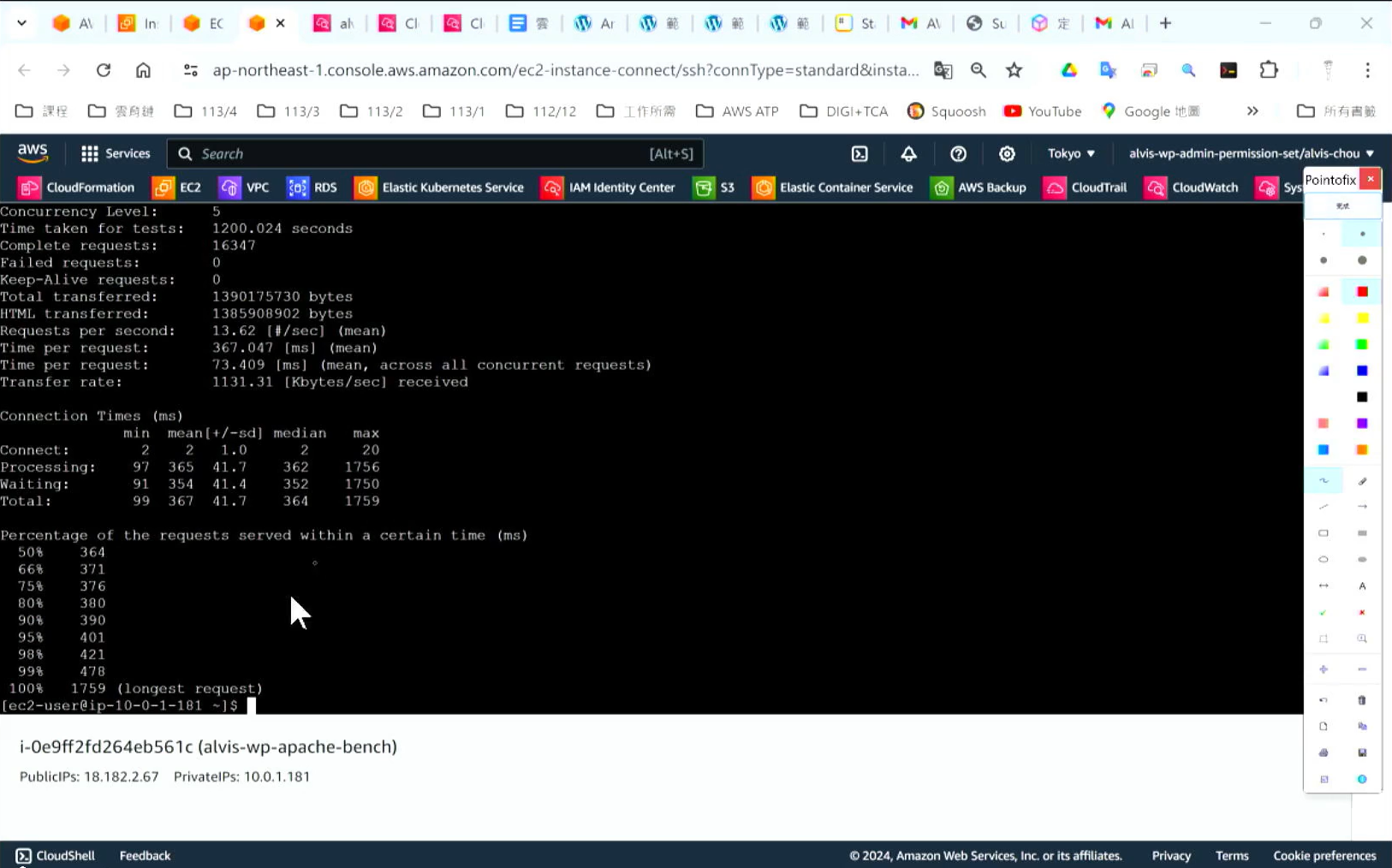 螢幕擷取畫面 2024-06-02 182627