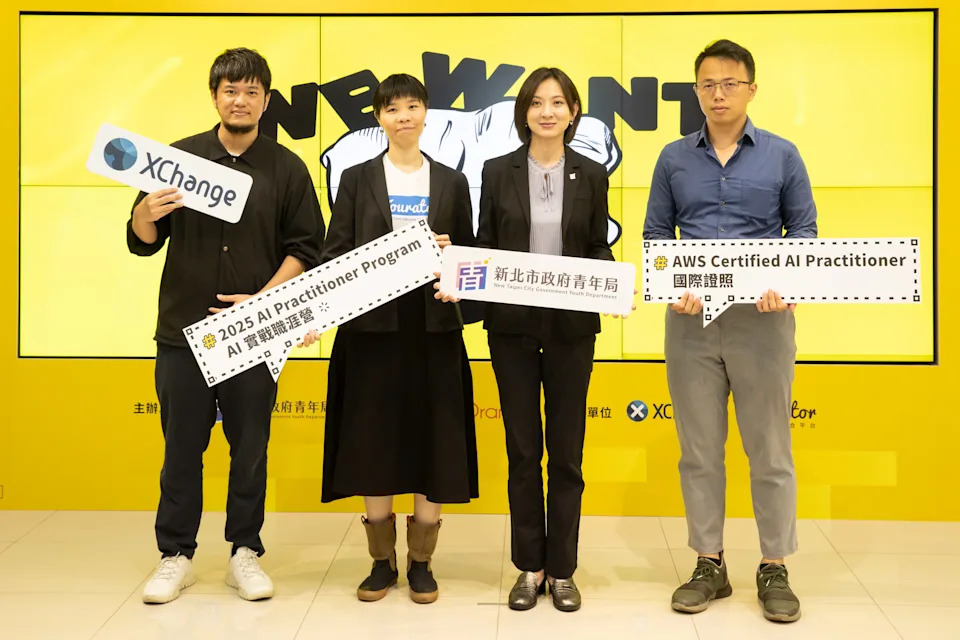 AWS Certified AI Practitioner-雲育鏈-AWS-AI實戰職涯營-合影-1