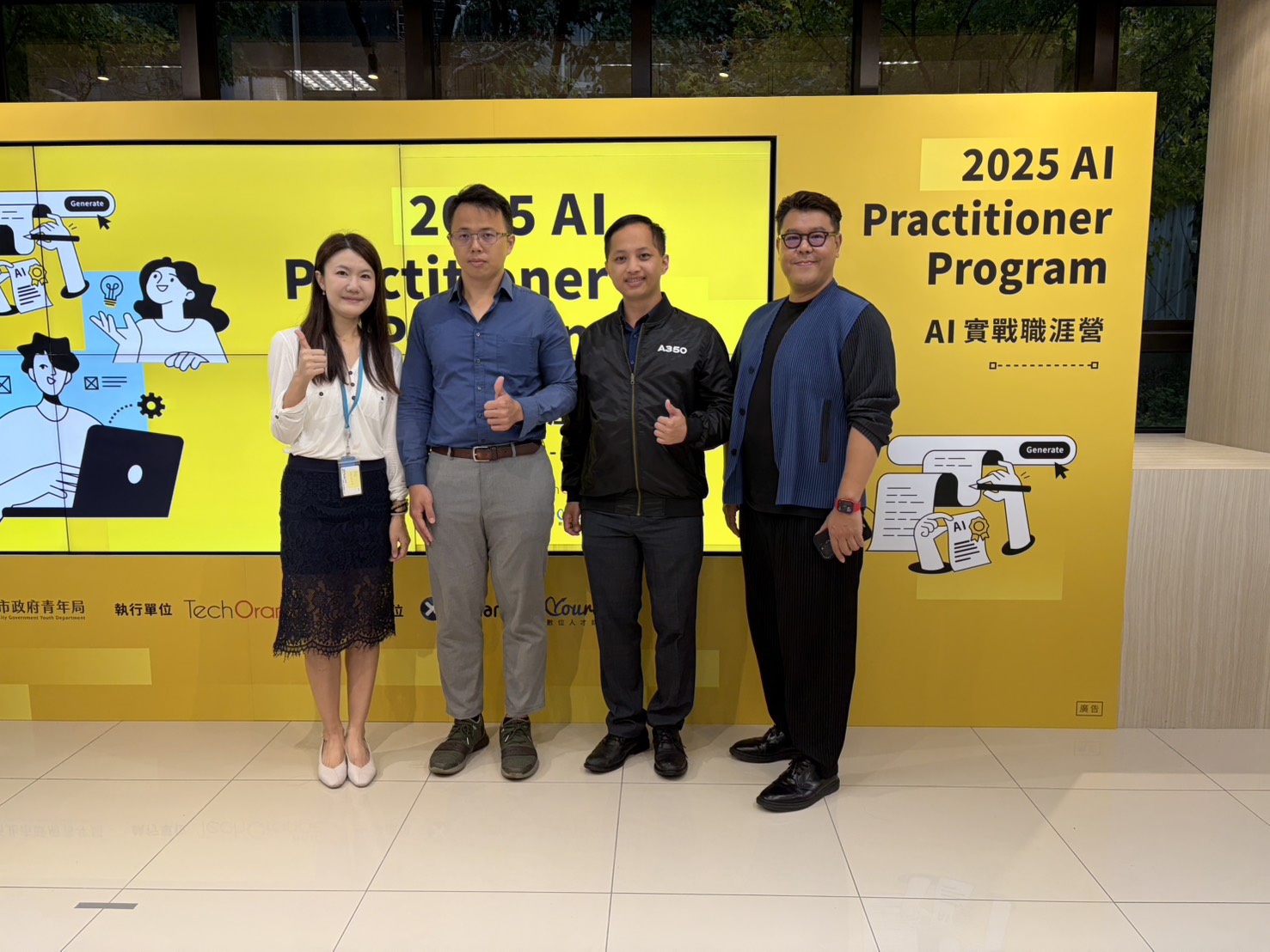 雲育鏈-AWS-AI實戰職涯營-合影-2